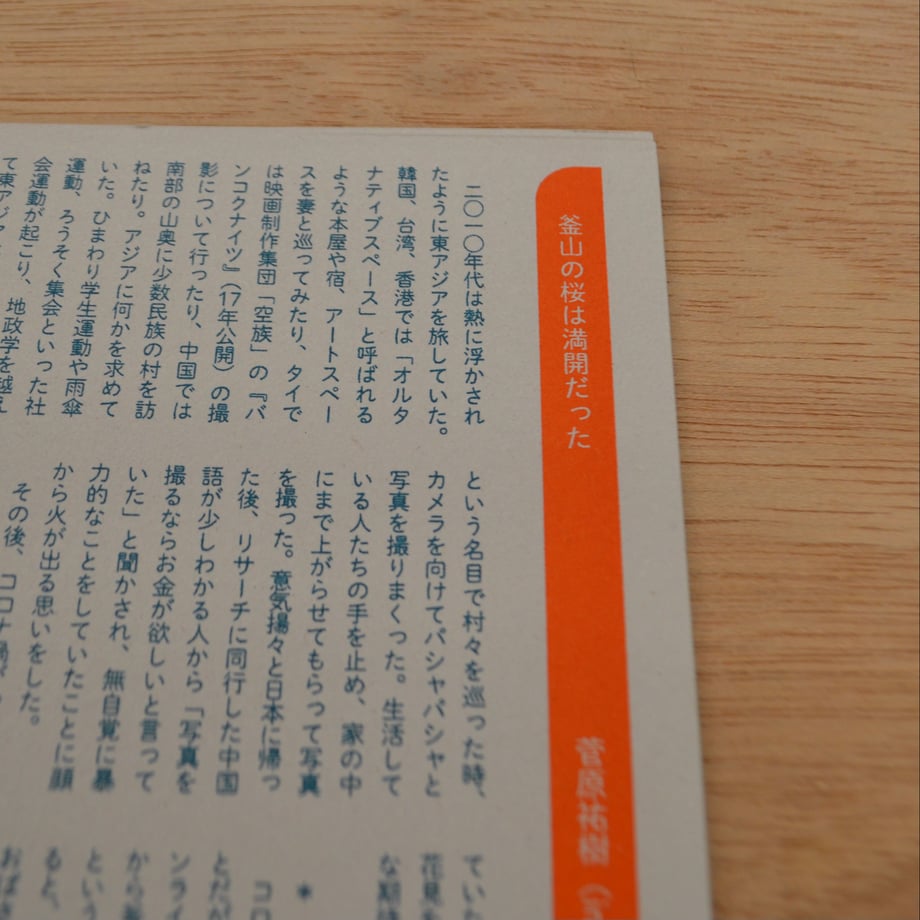 664689f786428224b1ea66ee