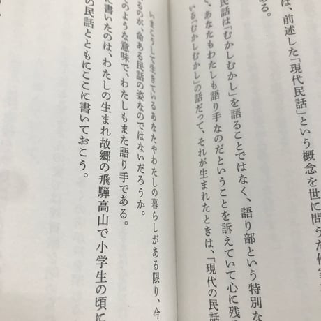 【新刊】小野和子『あいたくて　ききたくて　旅にでる』