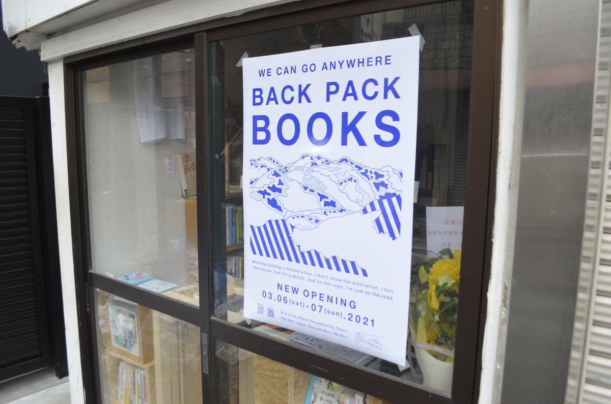 Road of Major ポスター 1984 Nissan 300 ZK Vintage Standing Still Major Motion