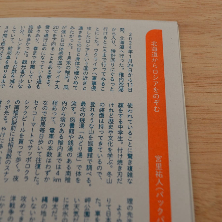 664689f786428224b1ea66ee