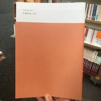 【新刊】URAGIN magazine vol.2