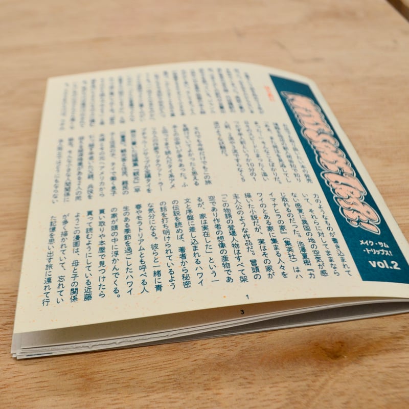 BackPackBooks WEB STORE