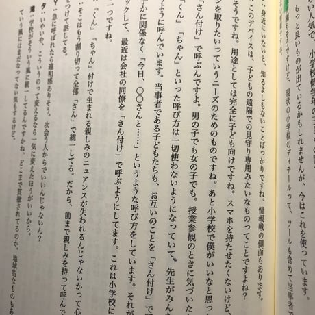 【新刊】Yamada Keisuke『ikuzine』