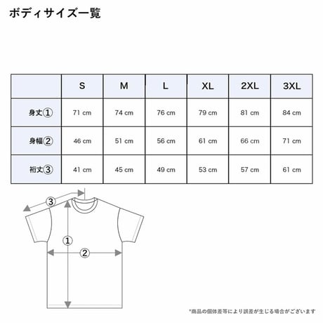 【4周年記念Tシャツ】Have a good detour！（ホワイト）