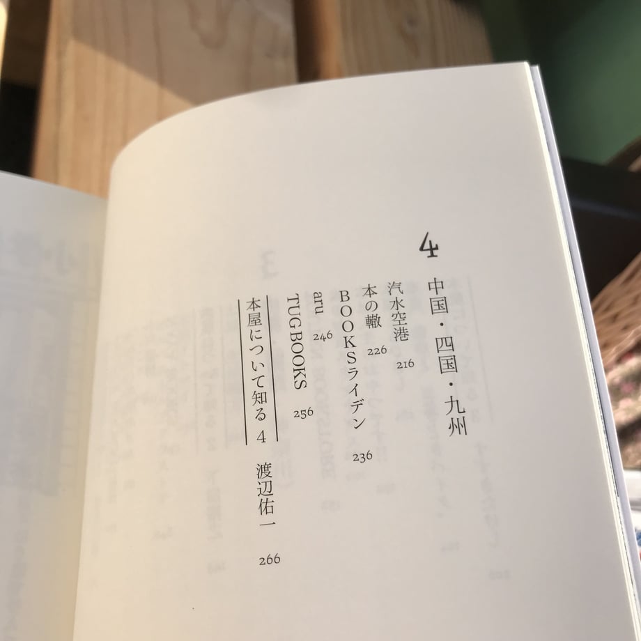 646dd640e29535002ec32dc8