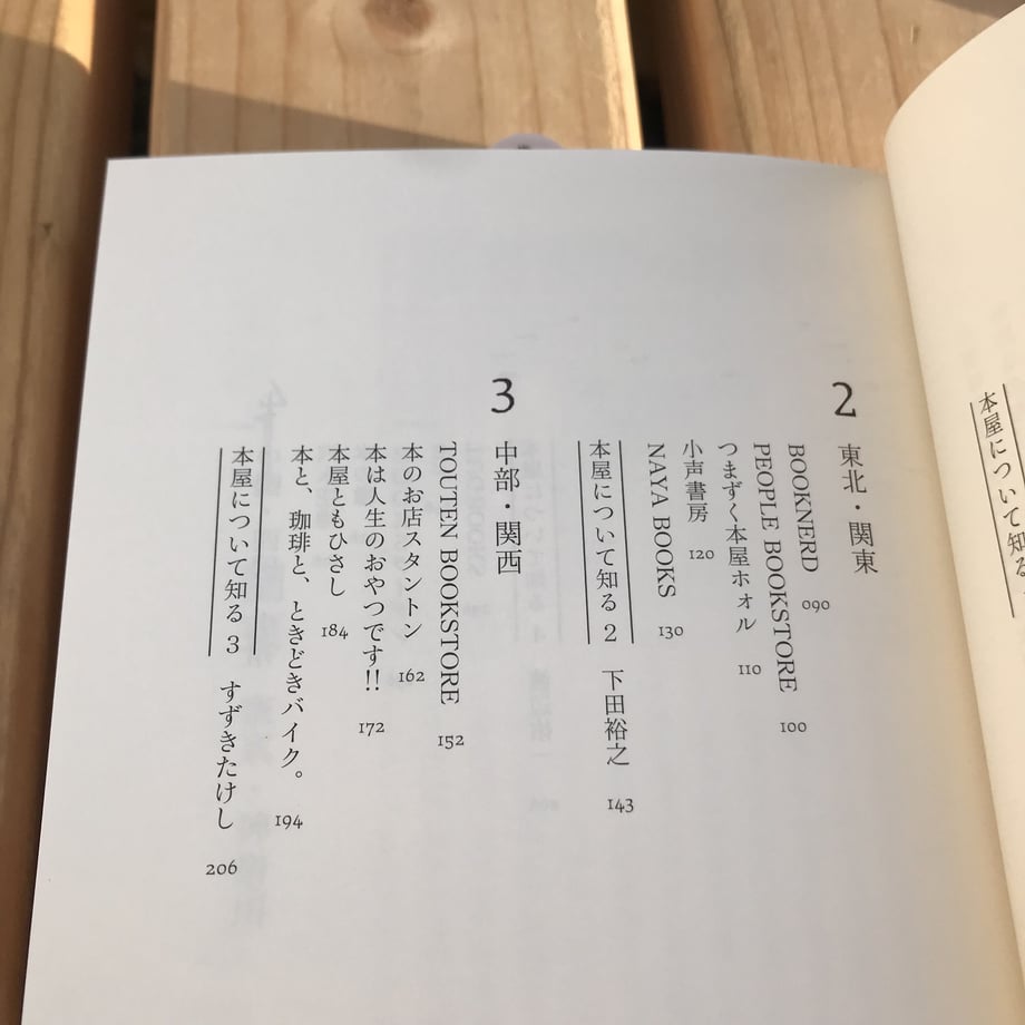 646dd640e29535002ec32dc8