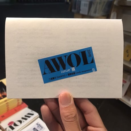 AWOL ZINE
