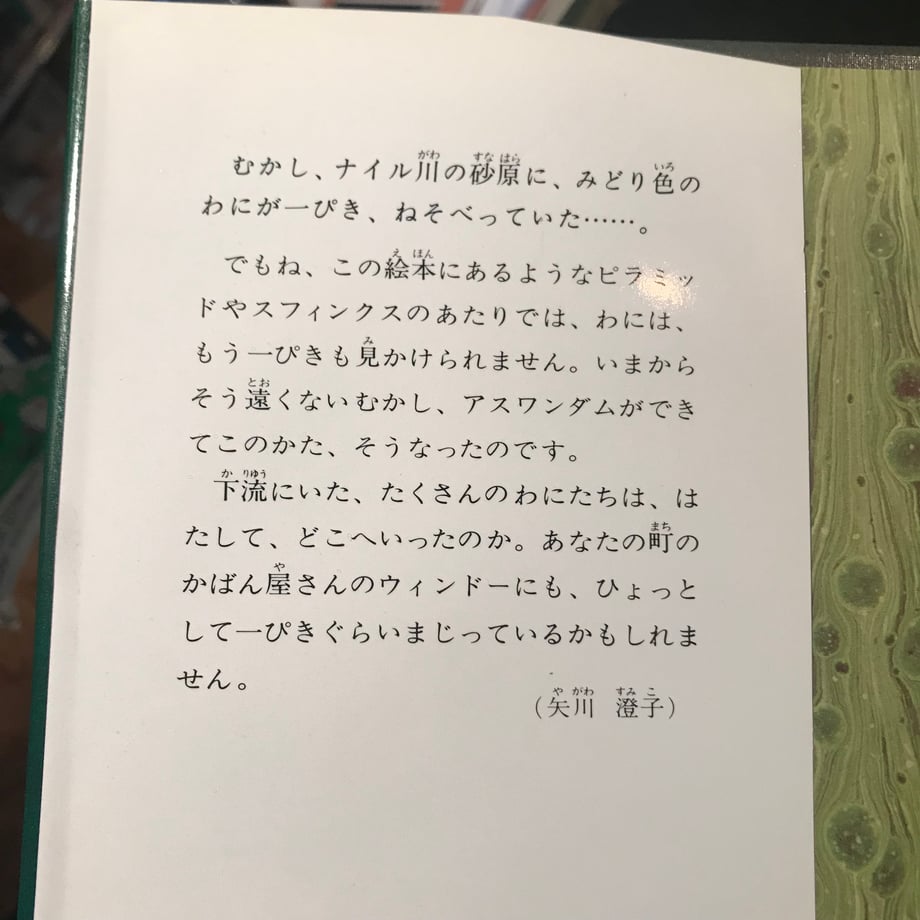 674870a4f56a720d358583d8