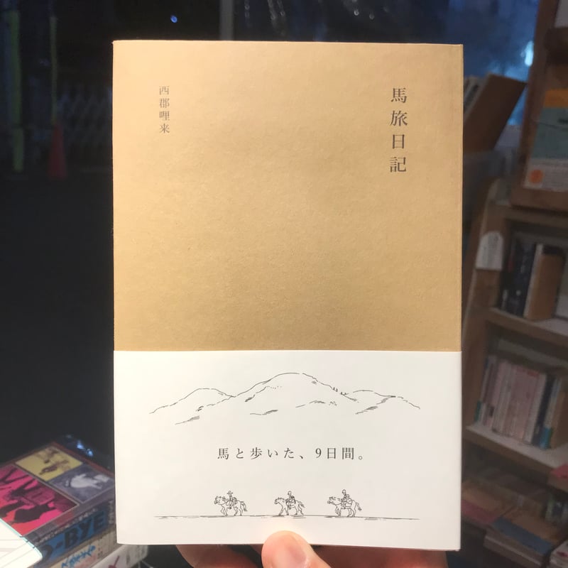 BackPackBooks WEB STORE
