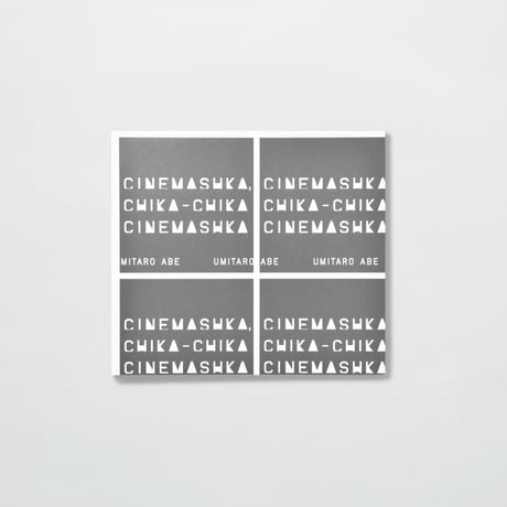 〈3rd CDアルバム〉 CINEMASHKA, CHIKA-CHIKA CINEMASHKA　シネマシュカ、ちかちかシネマシュカ