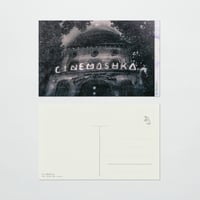〈ポストカード〉 Le théâtre　劇場