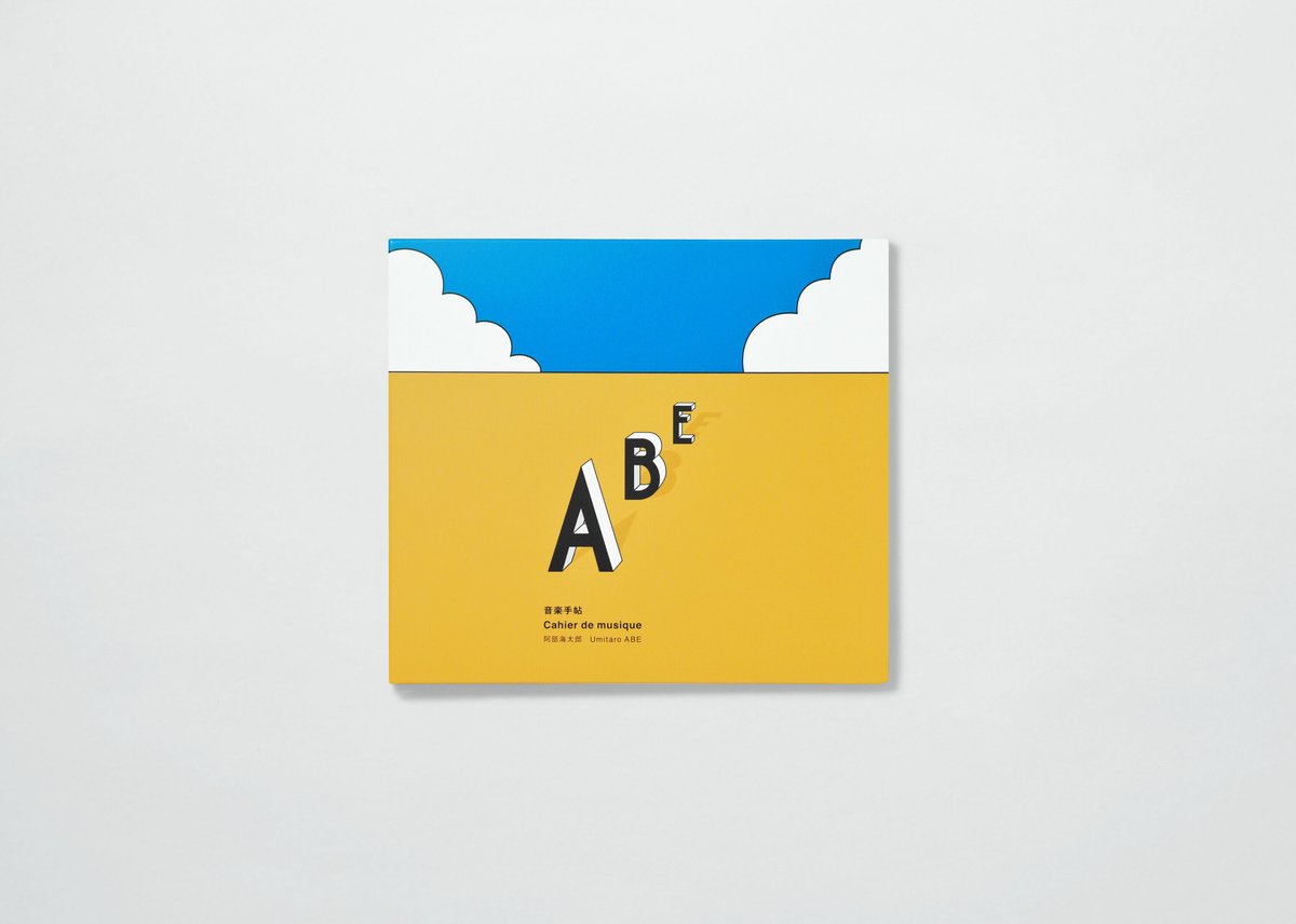 5th CDアルバム〉 Cahier de musique 音楽手帖 | UTR store
