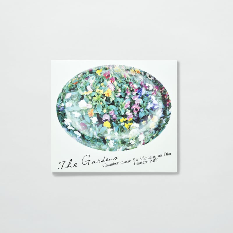 4th CDアルバム〉 The Gardens -Chamber music for Cle