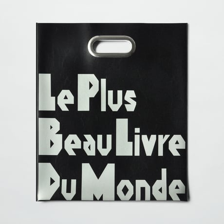 〈レコードバッグ〉 Le Plus Beau Livre Du MondeC151
