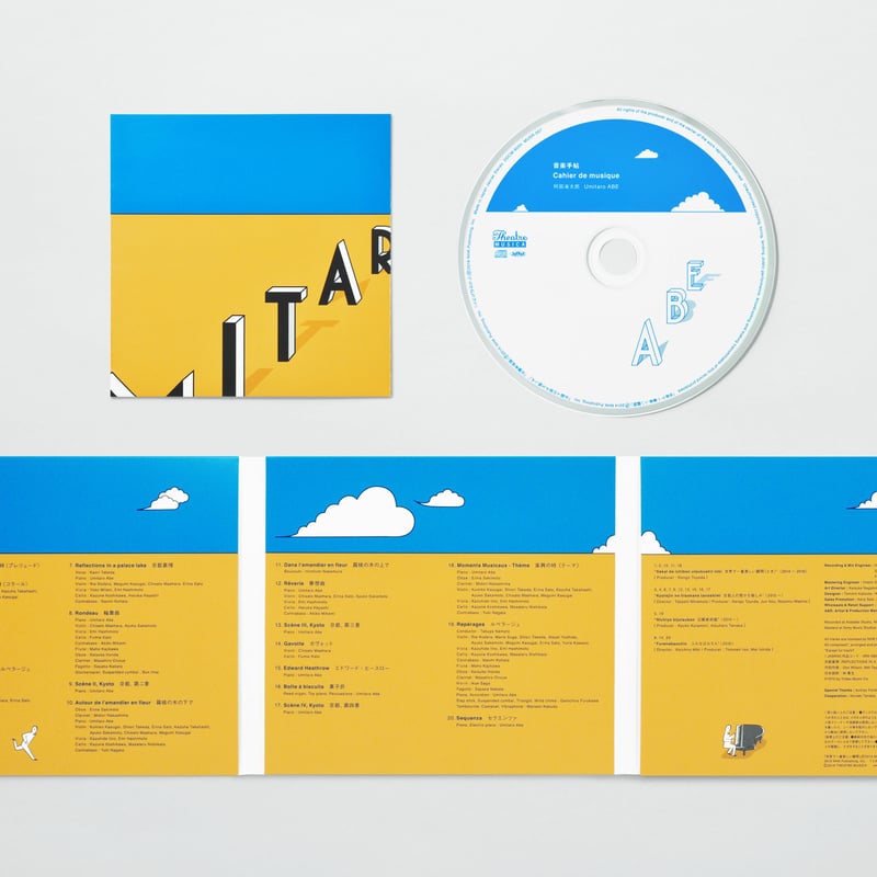5th CDアルバム〉 Cahier de musique 音楽手帖 | UTR store