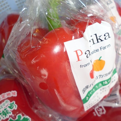宮崎産　パプリカ　赤、黄色　各1こセット
