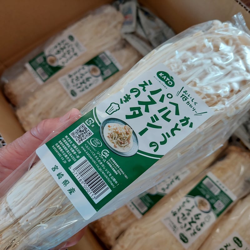 宮崎産ヘルシ－ 加藤えのきの えのきパスタ 7束入り | おやさい＆フル