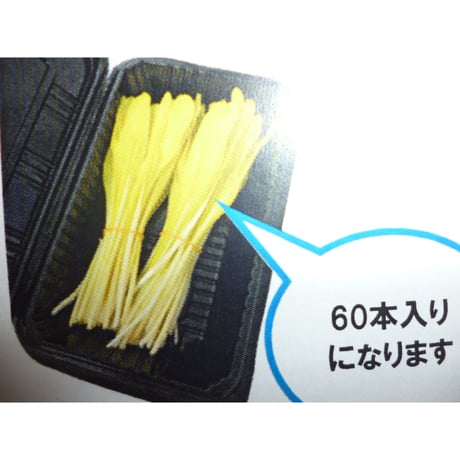 久保田農園　【コーンススラウト】約60本入り