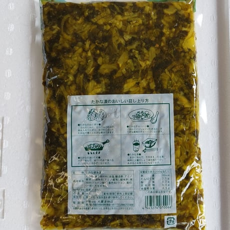 宮崎の漬物メ－カ－野崎漬物　国産高菜使用　きざみたかな　1kg×3P