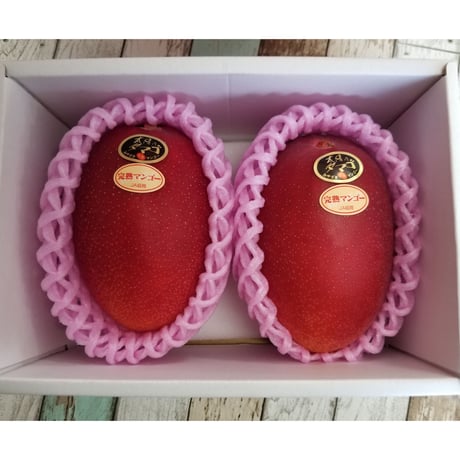 【送料無料】4月１3日解禁宮崎県が誇るフル-ツ 最高級ランクAA【太陽のたまご】4Lサイズ２玉入り