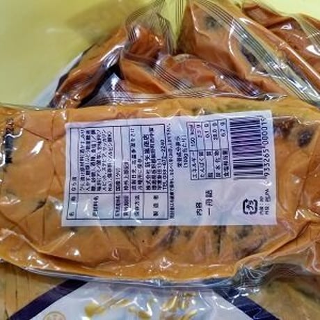 徳島県の奈良漬け　うり子姫　30個入り/樽