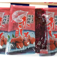 香り豊か　国内産　梅干用　赤しそ　450g/２～3ｋｇ用