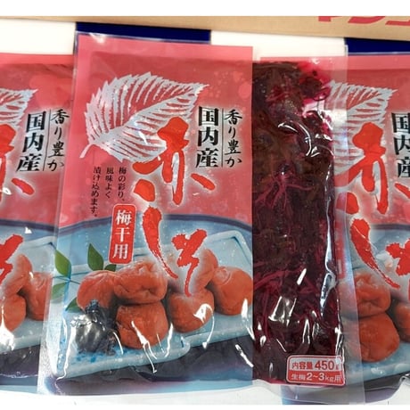 香り豊か　国内産　梅干用　赤しそ　450g/２～3ｋｇ用