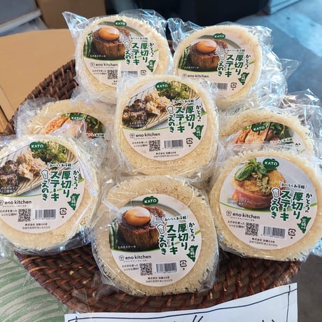 宮崎産　加藤えのき　えのきステ－キ　30個入り