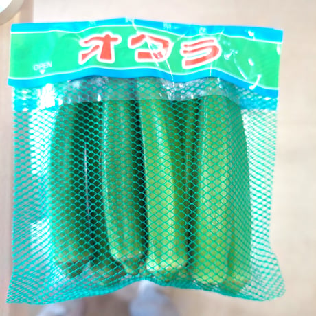 宮崎産　オクラ　100ｇ/Ｐ