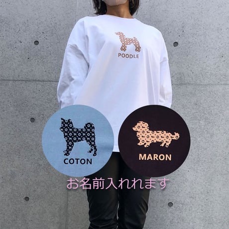 UCHINOKO　ロンT(ビッグシルエット）type01モノグラム　1匹Ver  ★数量限定シルエット入りミニポーチ付き★