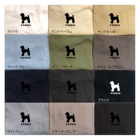 UCHINOKO　Tシャツ半袖　type04　Toy Block mini　1匹Ver