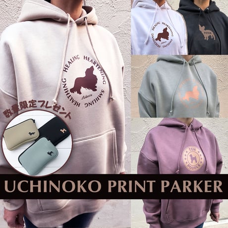 UCHINOKOプリントパーカー（Bigシルエット裏起毛）Gift from pets・Stars circle★数量限定シルエット入ミニポーチ付き★