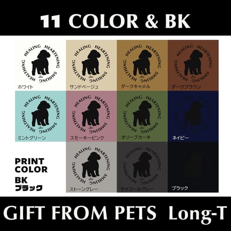 UCHINOKO　ロンT　type06　(Gift From Pets)　1匹Ver