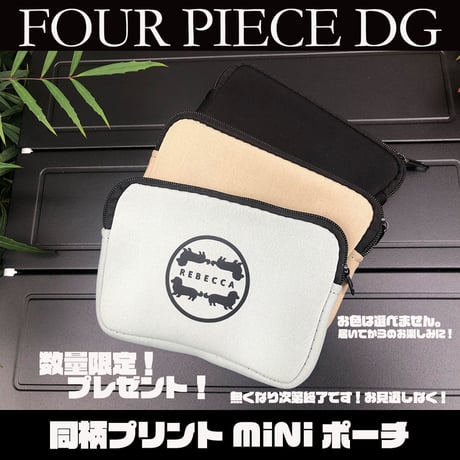 UCHINOKO      HG キャンバスミニトート  Four Piece DG (IVORY) 6カラープリントver 　MiNiポーチ付き（数量限定）