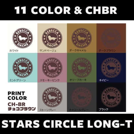 UCHINOKO　ロンT　type05　STARS CIRCLE　1匹Ver