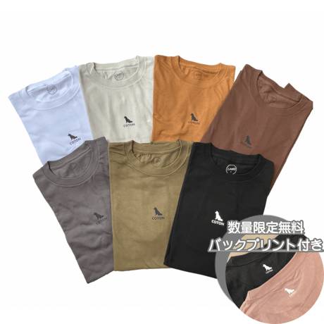 UCHINOKO T-shirt【mode】1匹ver ★期間限定バックプリント付き★