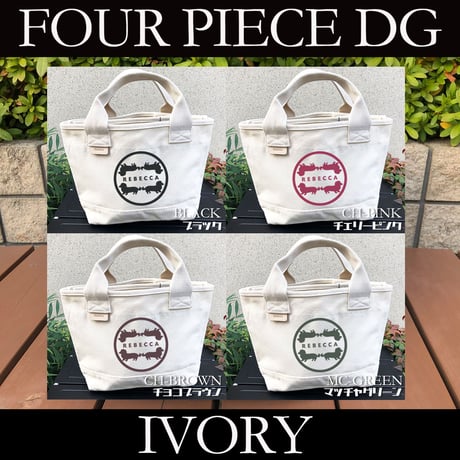 UCHINOKO      HG キャンバスミニトート  Four Piece DG (BLACK) 6カラープリントver   MiNiポーチ付き（数量限定）