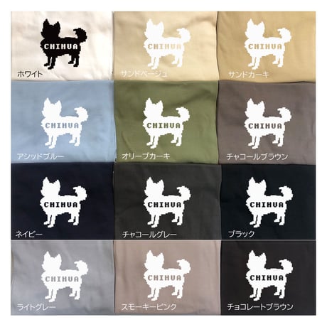 UCHINOKO　Tシャツ半袖　type03　Toy Block big　1匹Ver
