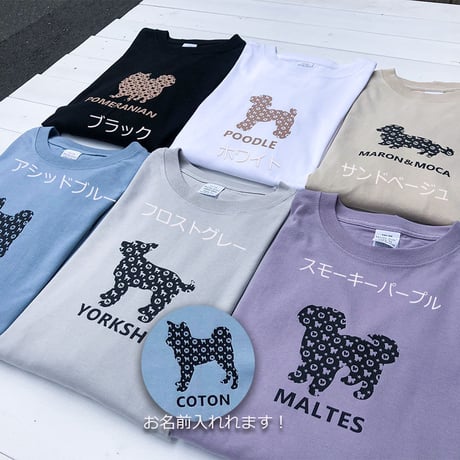 UCHINOKO　ロンT(ビッグシルエット）type01モノグラム　1匹Ver  ★数量限定シルエット入りミニポーチ付き★