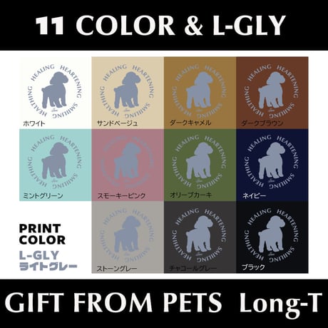 UCHINOKO　ロンT　type06　(Gift From Pets)　1匹Ver