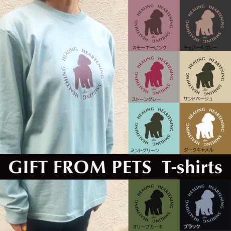 UCHINOKO　ロンT　type06　(Gift From Pets)　1匹Ver