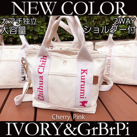 UCHINOKO      2WAY  キャンバスミニトート  （ショルダー付き ）アイボリー（新色文字）　1匹Ver
