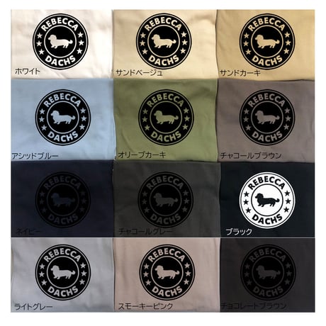 UCHINOKO　Tシャツ半袖　type05　STARS CIRCLE　1匹Ver