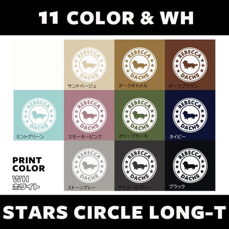 UCHINOKO　ロンT　type05　STARS CIRCLE　1匹Ver