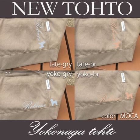 UCHINOKO     YOKONAGAキャンバストート   1匹Ver