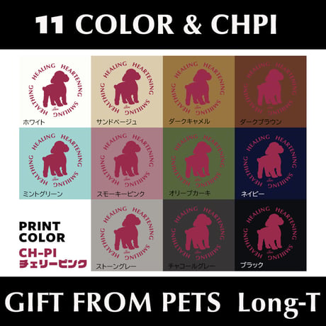 UCHINOKO　ロンT　type06　(Gift From Pets)　1匹Ver