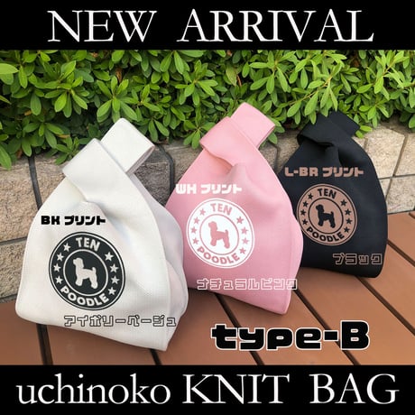 UCHINOKOニットバッグ