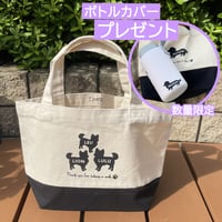 うちの子ミニトートバッグ(3匹ver)