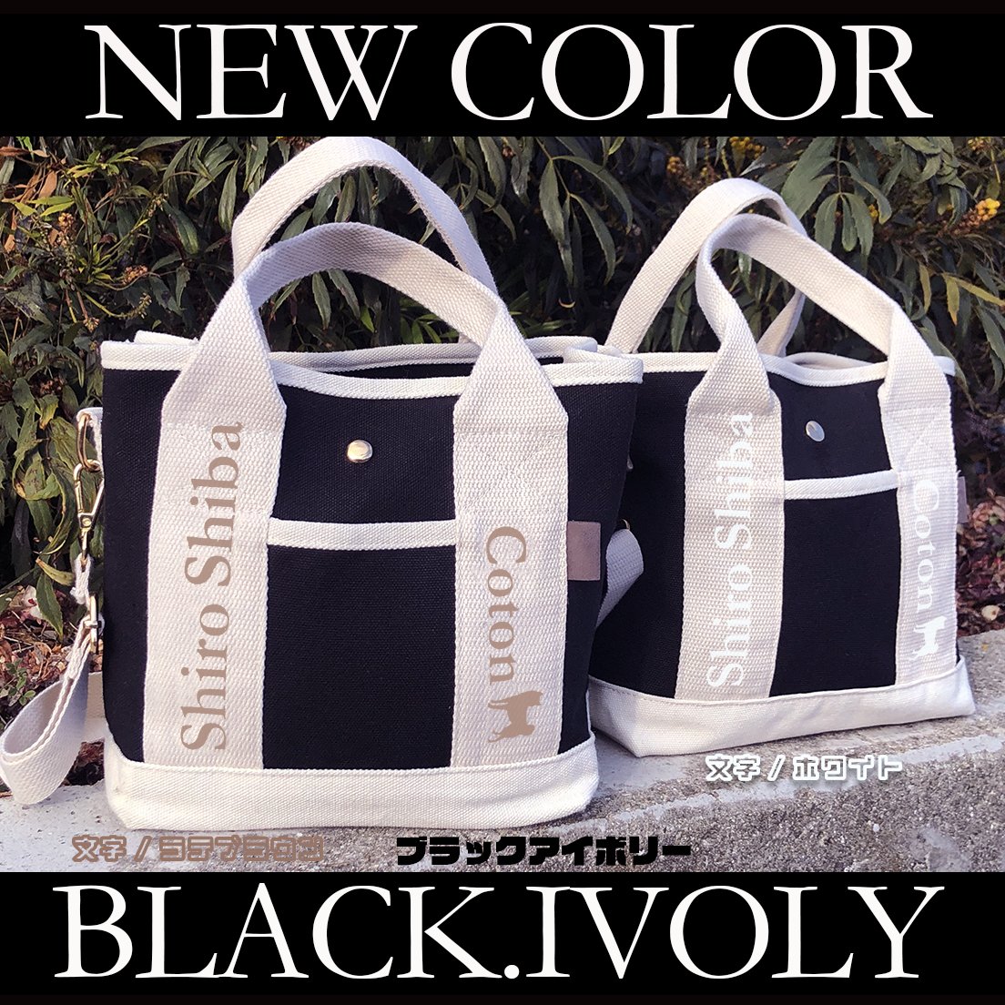 2WAYキャンバス レザー ベージュ ブラック 黒 ゴールド金具 1BA355 2WAYキャンバス レザー ベージュ ブラック 黒 ゴールド金具 1BA355