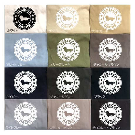 UCHINOKO　Tシャツ半袖　type05　STARS CIRCLE　1匹Ver